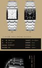 Alcom Distribution luxury men's quartz watch pair of stainless steel rectangular watches with black and white dials